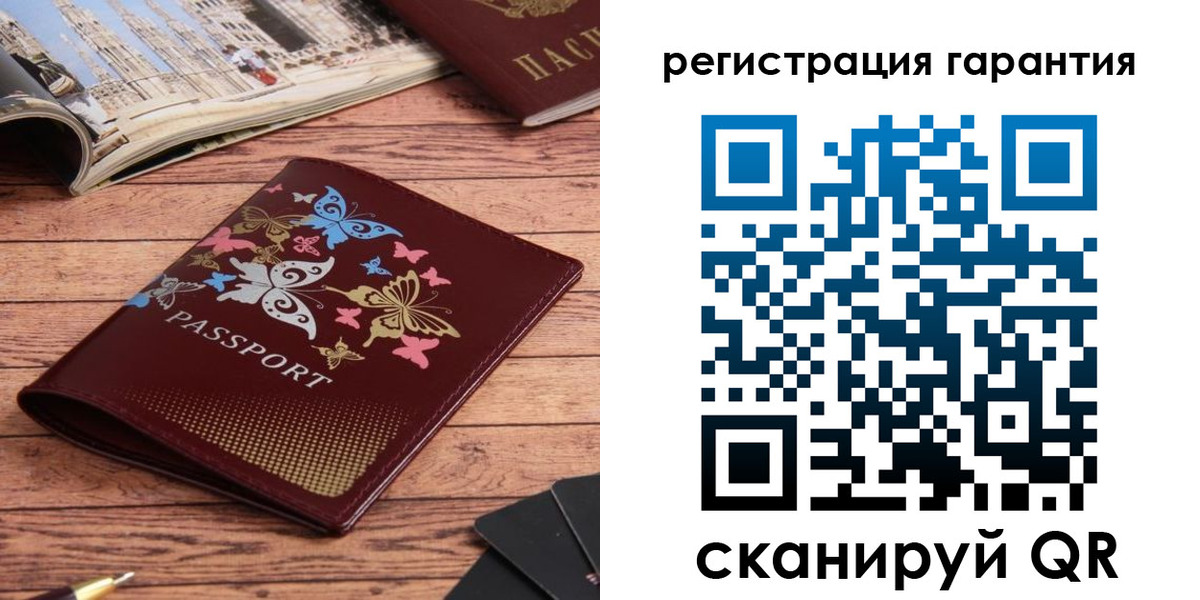 прописка поиск в Таштаголе